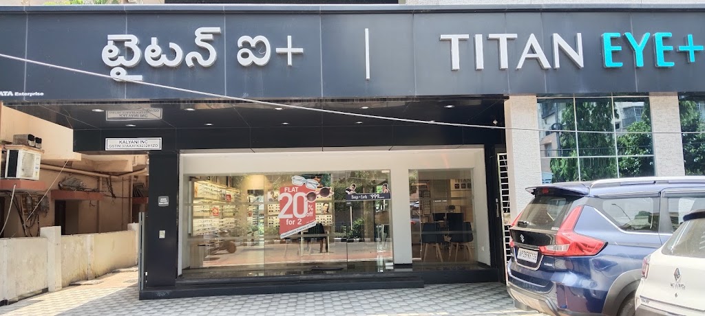Titan Eye At Mvp Colony Vizag