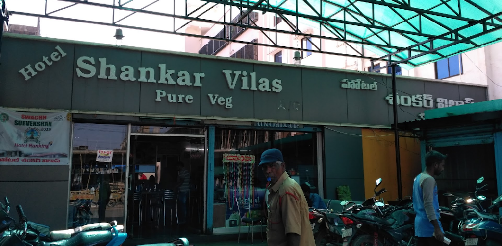 Shankar Vilas Family Restaurant