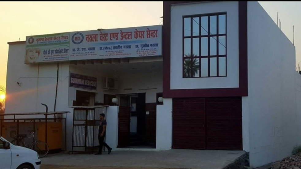 Narula Hospital - Chest clinic & Dental clinic