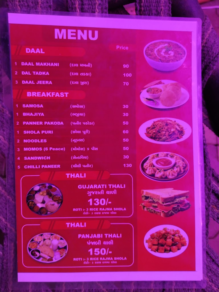 Choudhary Dhaba J K Jammu