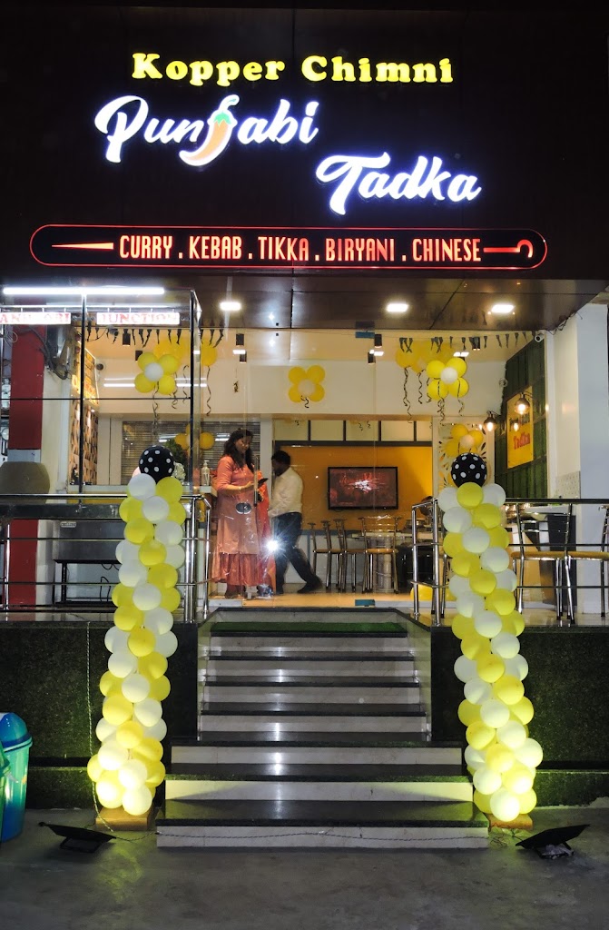 Punjabi Tadka Kopper Chimni