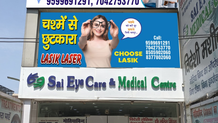 Sai Eye Care And Medical Centre Pilkhwa