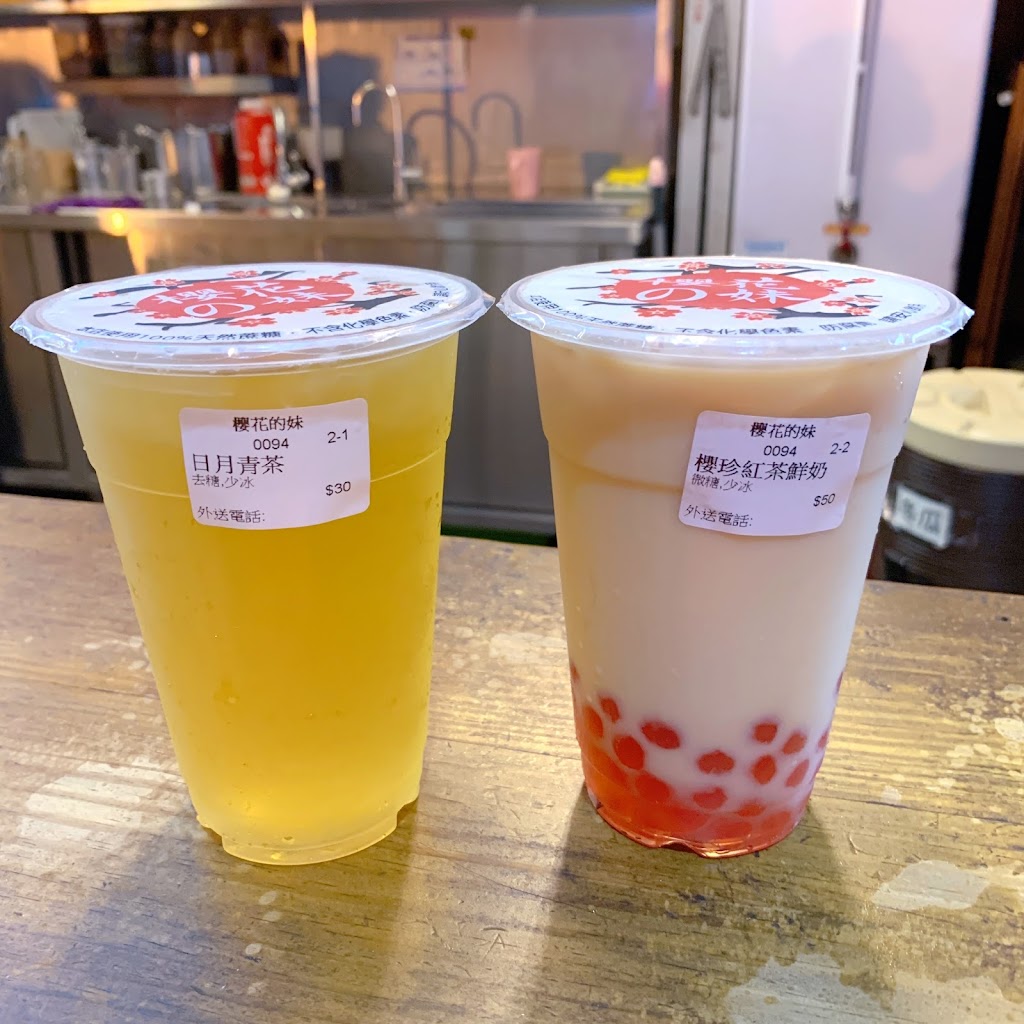 櫻花の妹 手搖飲 的照片