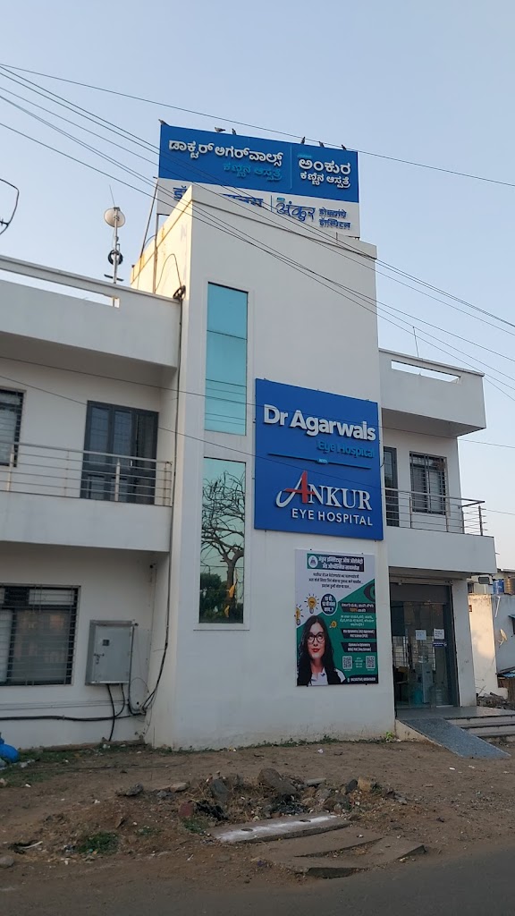Ankur Eye Hospital A Unit Of Dr Agarwals Eye Hospital