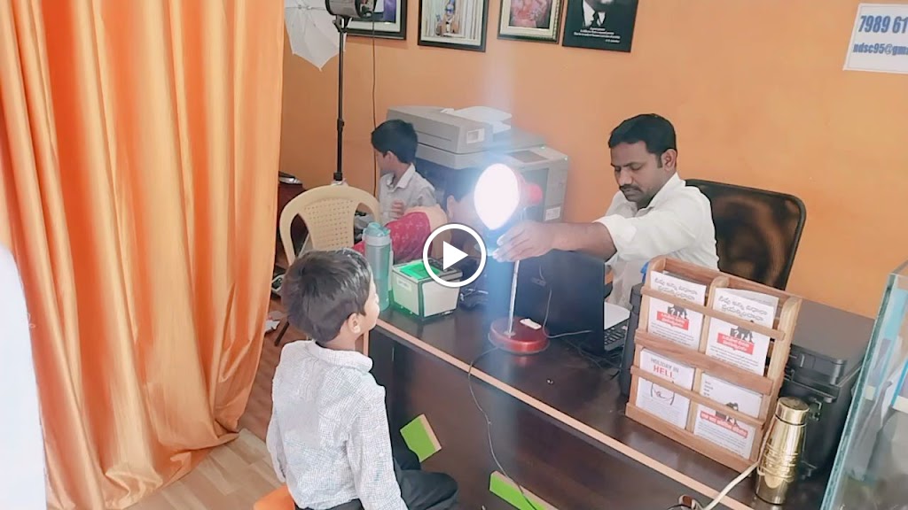 Aadhaar Enrolment Centre