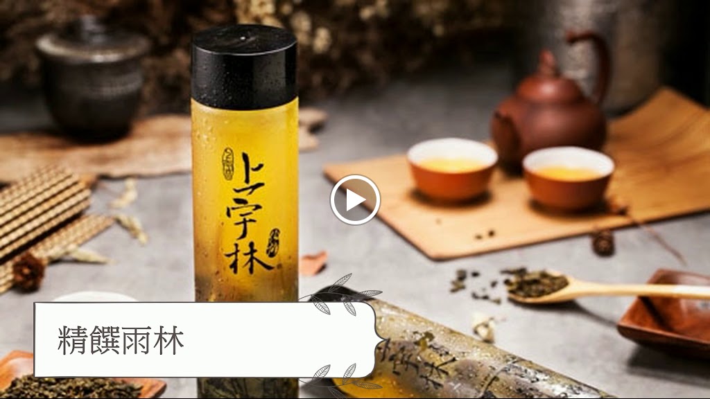 上宇林台中西屯中科店 的照片