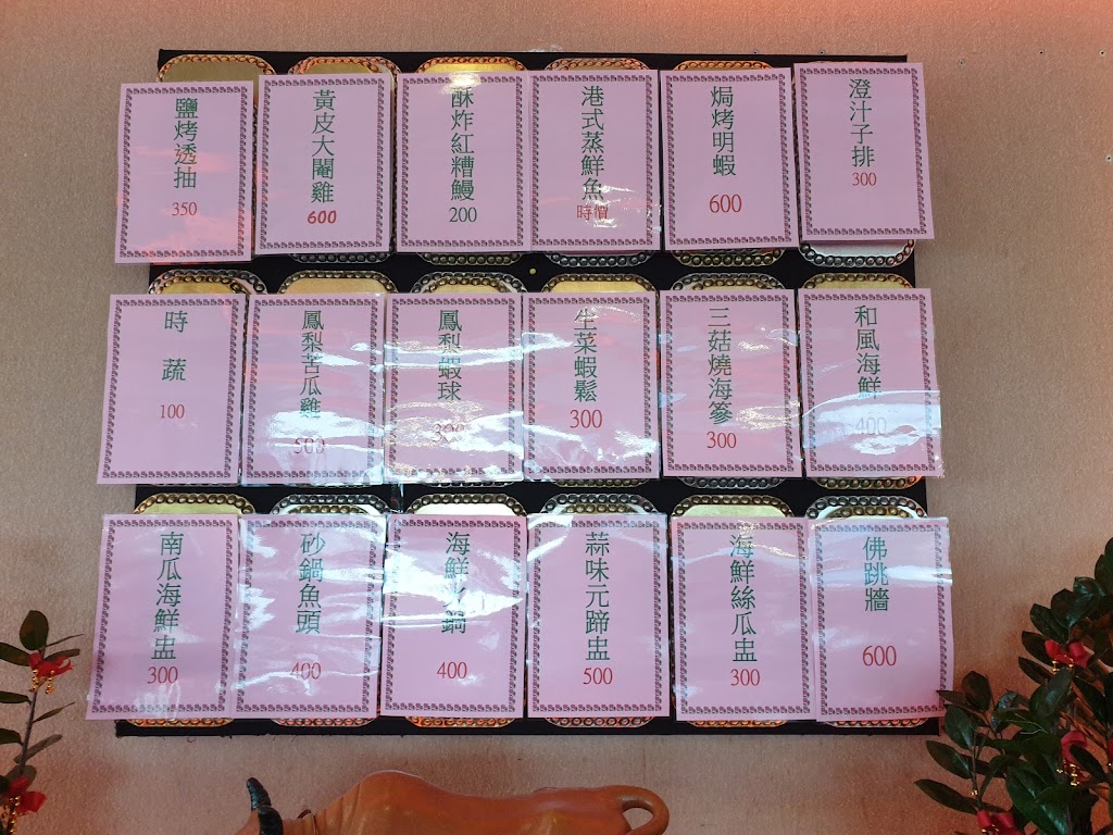 清心福全義一店-珍珠奶茶手搖飲料專賣店 的照片