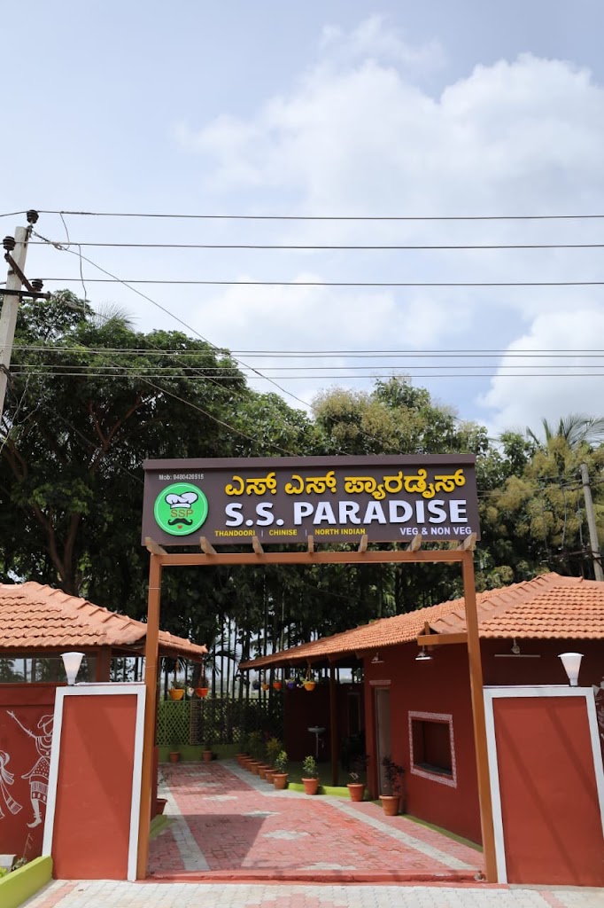 S S Paradise Family Restaurant Daavanagere