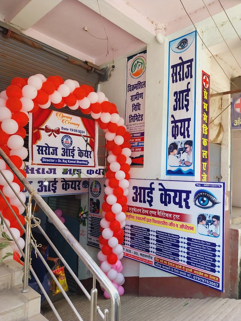Saroj Eye Care Vision Centre Kahalgaon