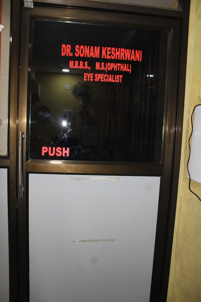 Dr Sonam Kesharwani Eye Clinic Surgeon Specialist Cataract Surgeon In Bilaspur