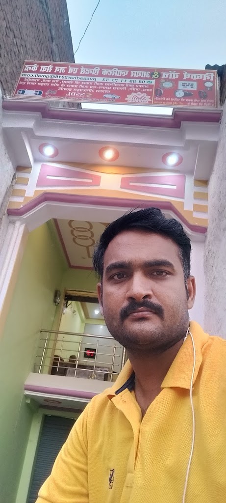 Aadhar Plastic Printar Jansewa Kendra