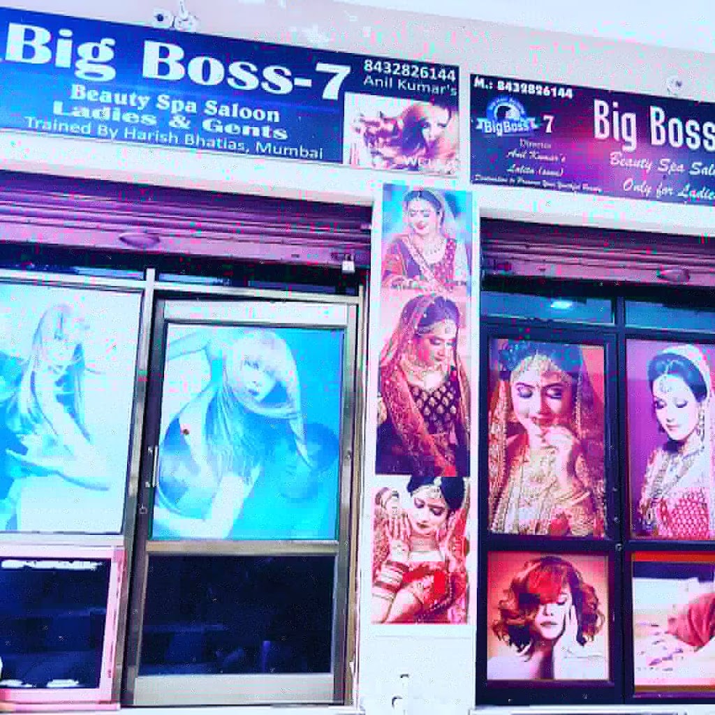 Big Boss 7 Beauty Spa Salon
