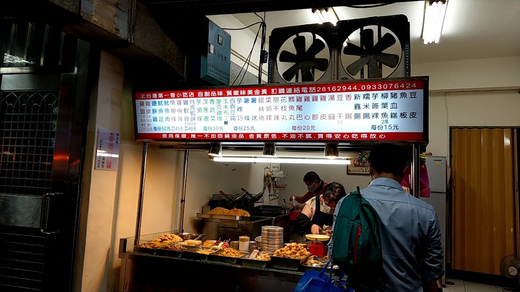 台北第一香雞排店 的照片