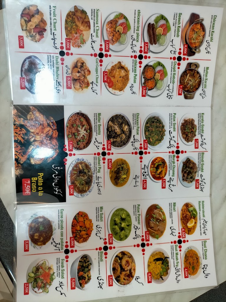 Al Madina Restaurant — Carta