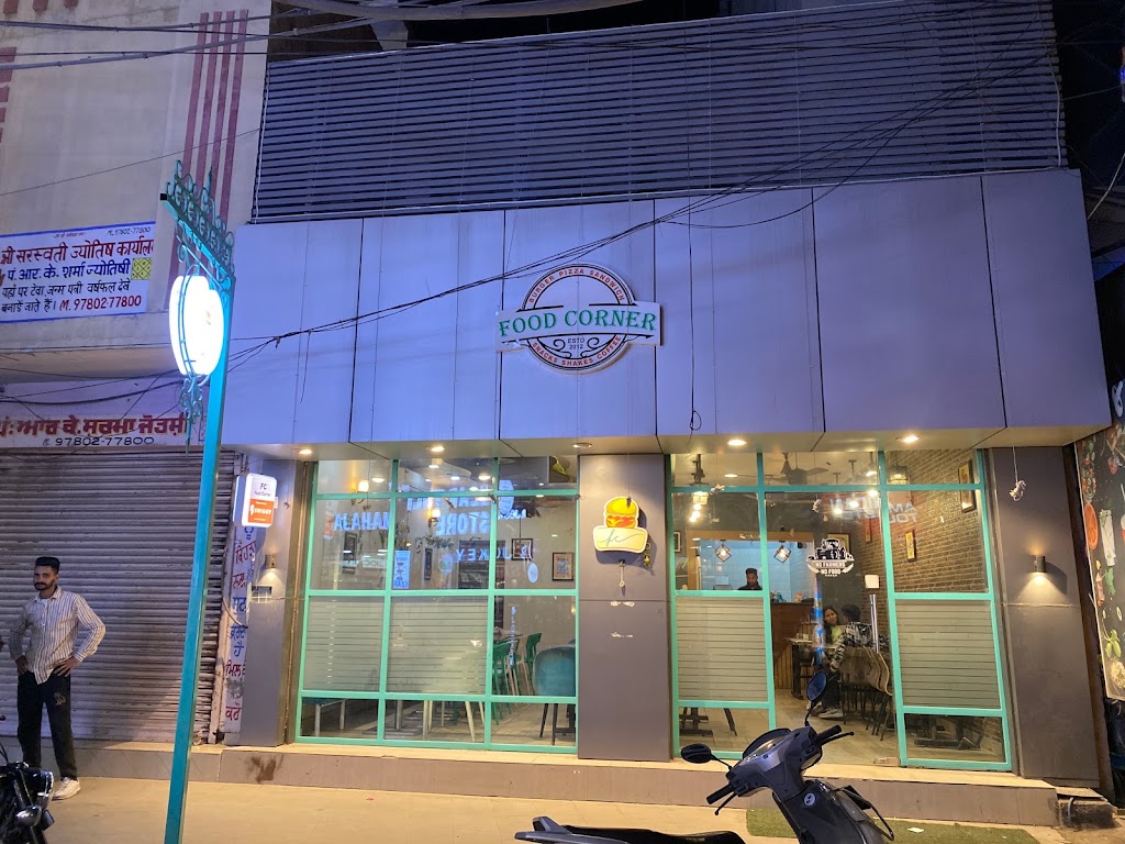 Food Corner Dasuya