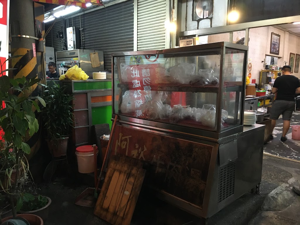 阿裕牛肉涮涮鍋一崑崙店 的照片