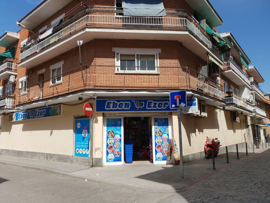 Foto 2 de Bazar Barajas (Eben Ezer)