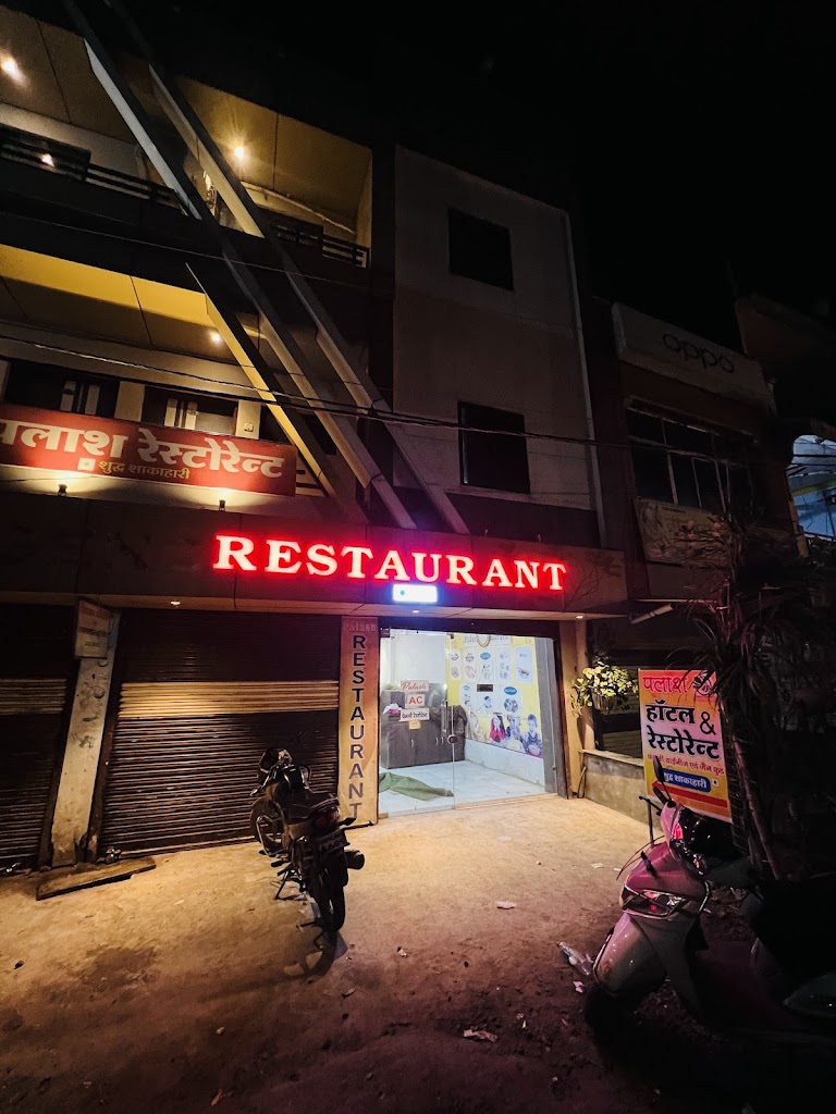 Hotel Palash Regency Restaurant