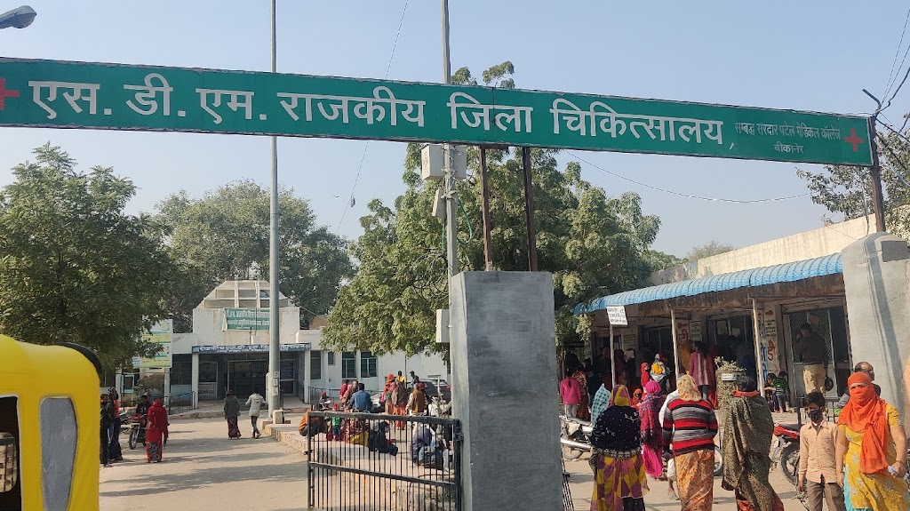 Aadhar Center And E Mitra Seva Kendra