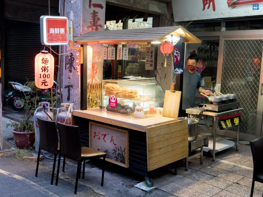 順慶海鮮粥麵-台南海產粥推薦 的照片