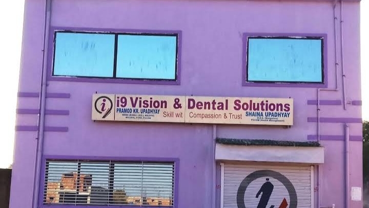 Koylanchal I9 Eye Dental Centre