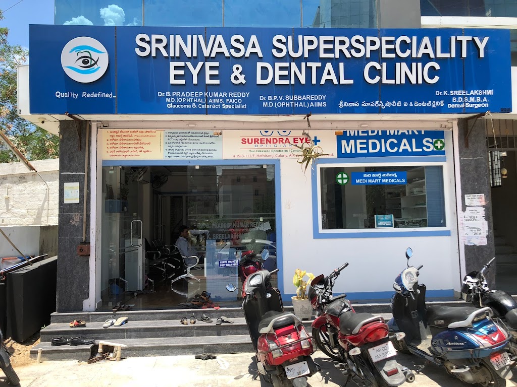 Srinivasa Superspeciality Eye And Dental Clinic Part Of Comet Eye Hospitals