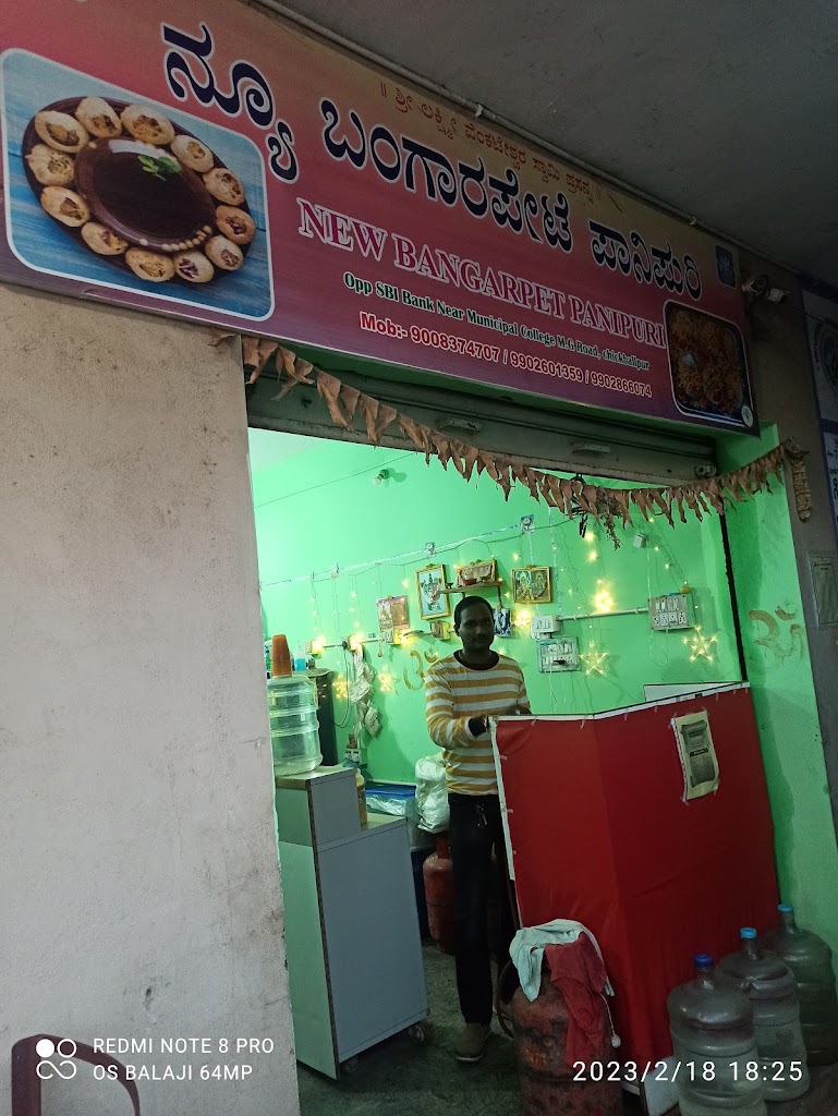 New Bangarpet Panipuri