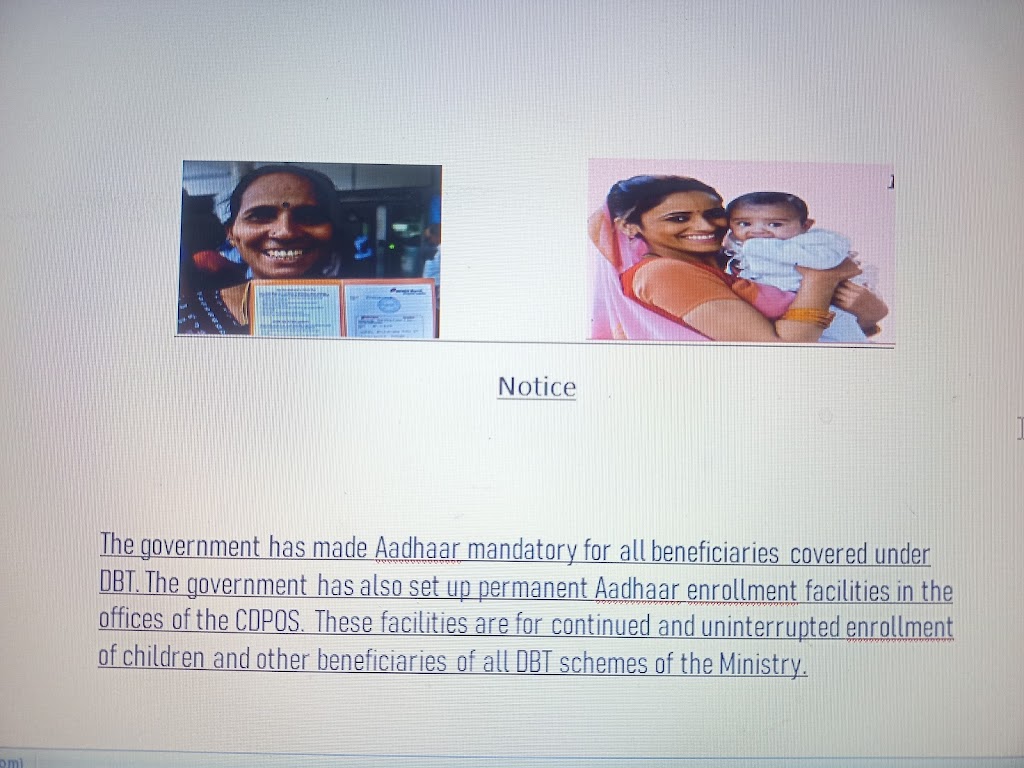 Aadhaar Office Cdpo Urban