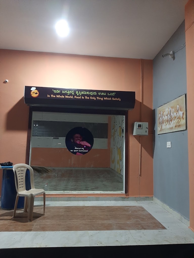 City Food Family Restaurant Veg And Nonveg