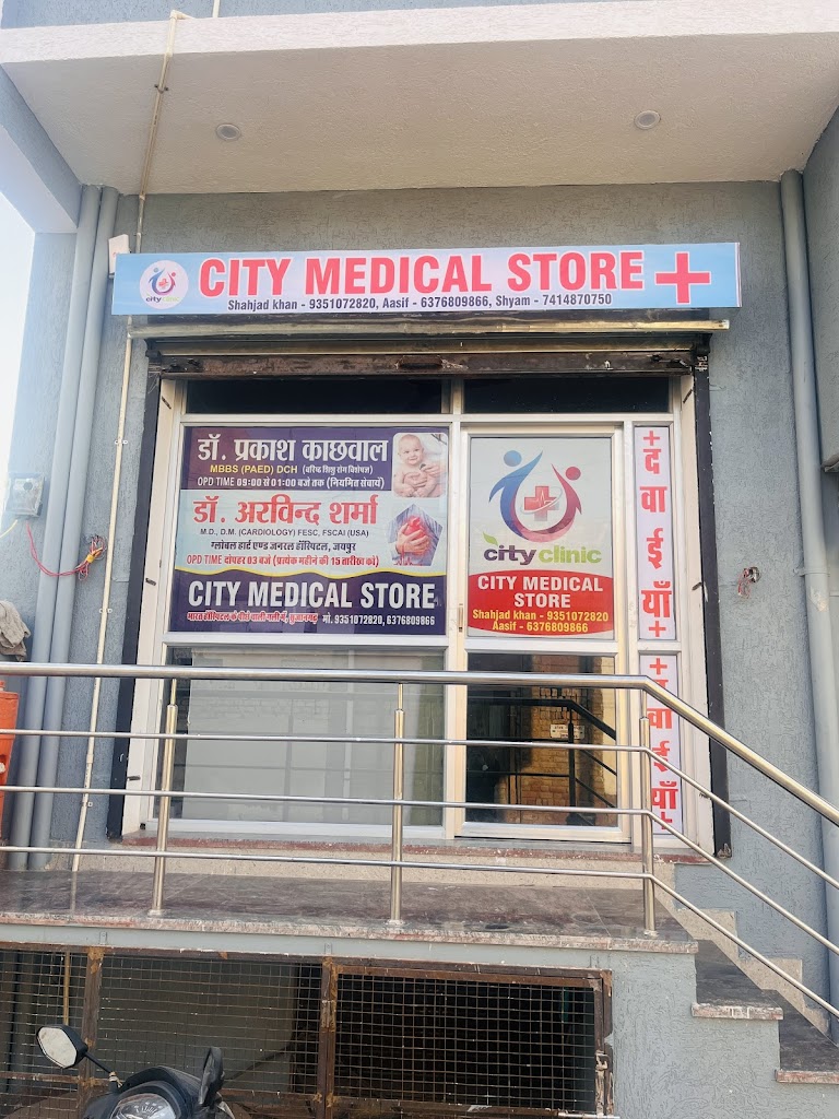 Dr. City Medical Store