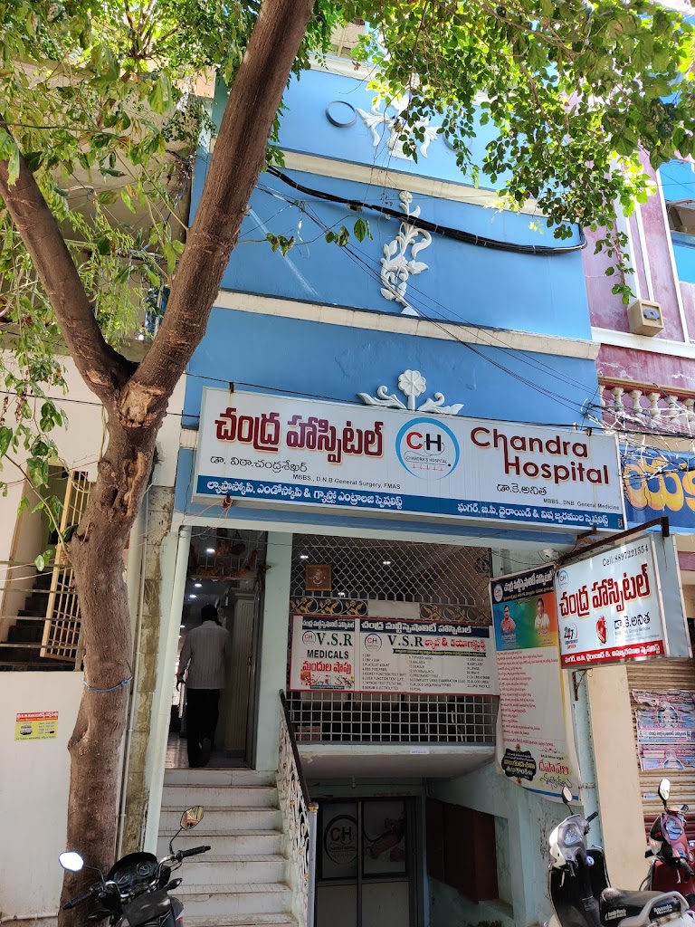 Dr. Chandra Hospital Markapuram