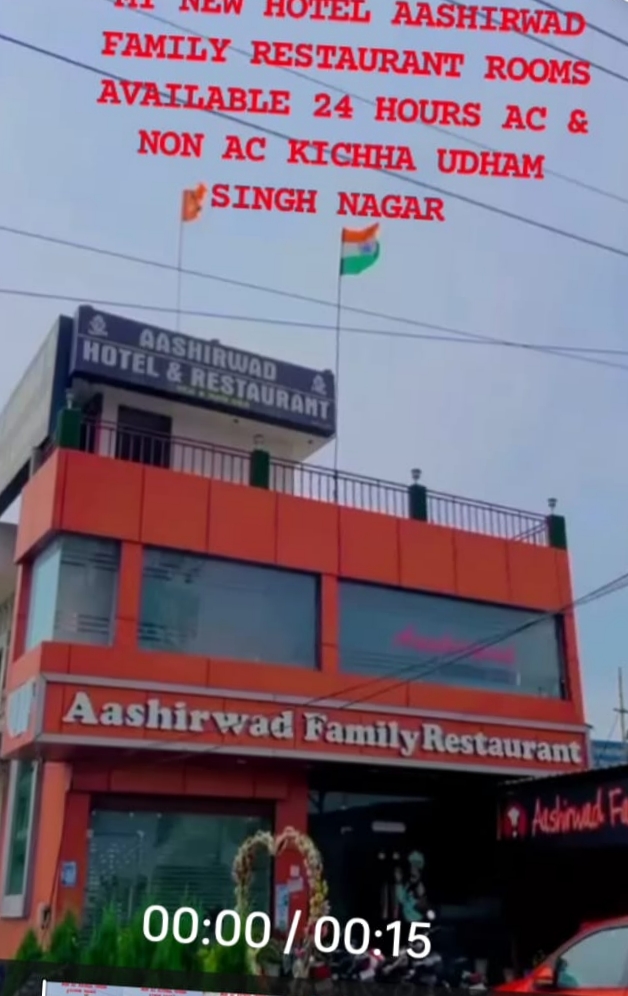 Aashirvad Hotel Restaurant