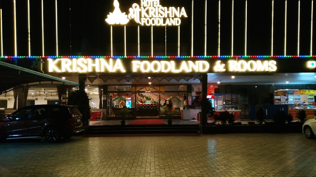 Hotel Shree Krishna Foodland