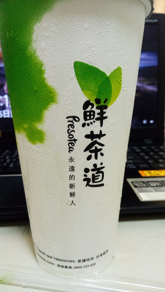 鮮茶道(民雄東榮店) 的照片