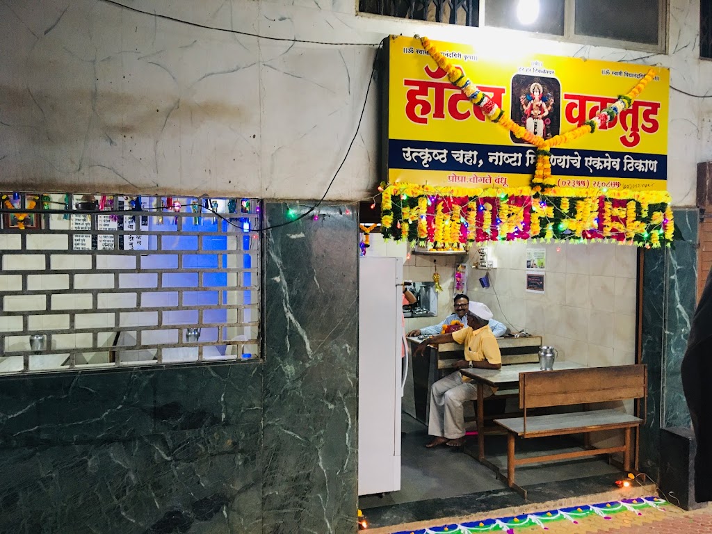 Hotel Wakratund Chiplun Bazarpeth