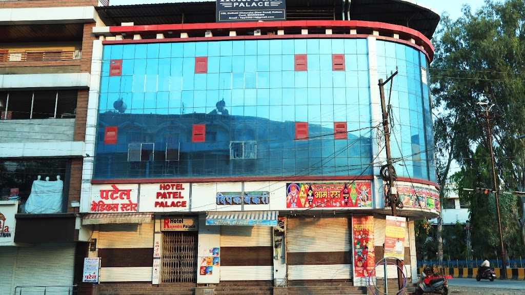 Hotel Patel Palace