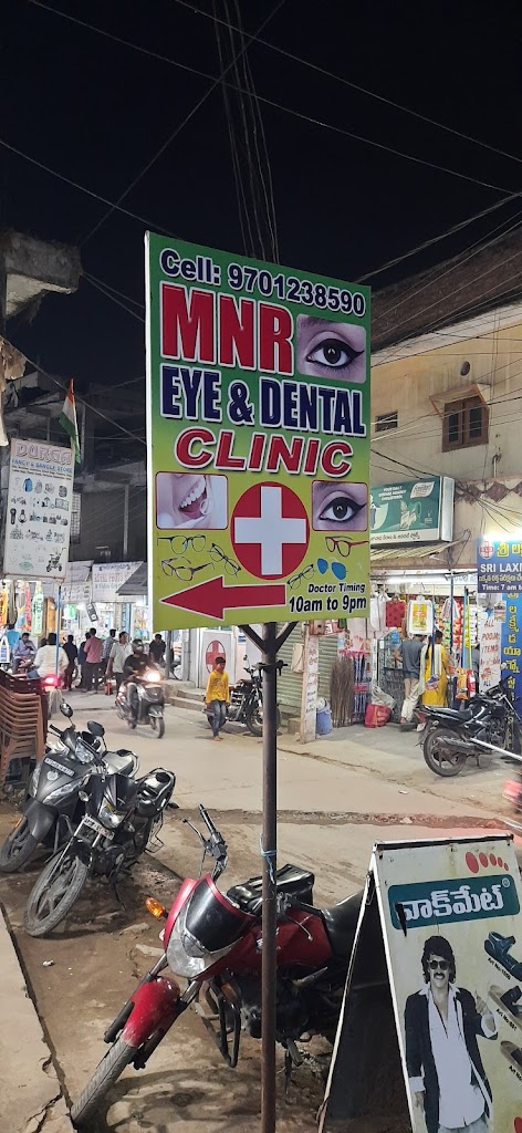 Mnr Eye Clinic And Opticals