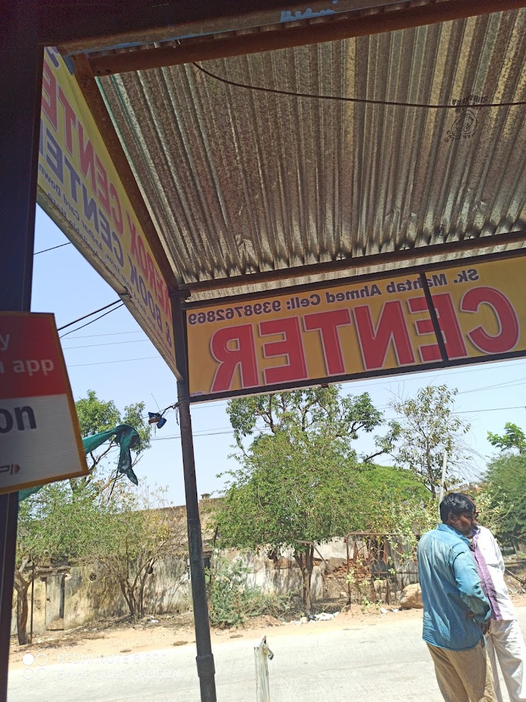 Sk Xerox Center And Aadhar Atm Pan Card