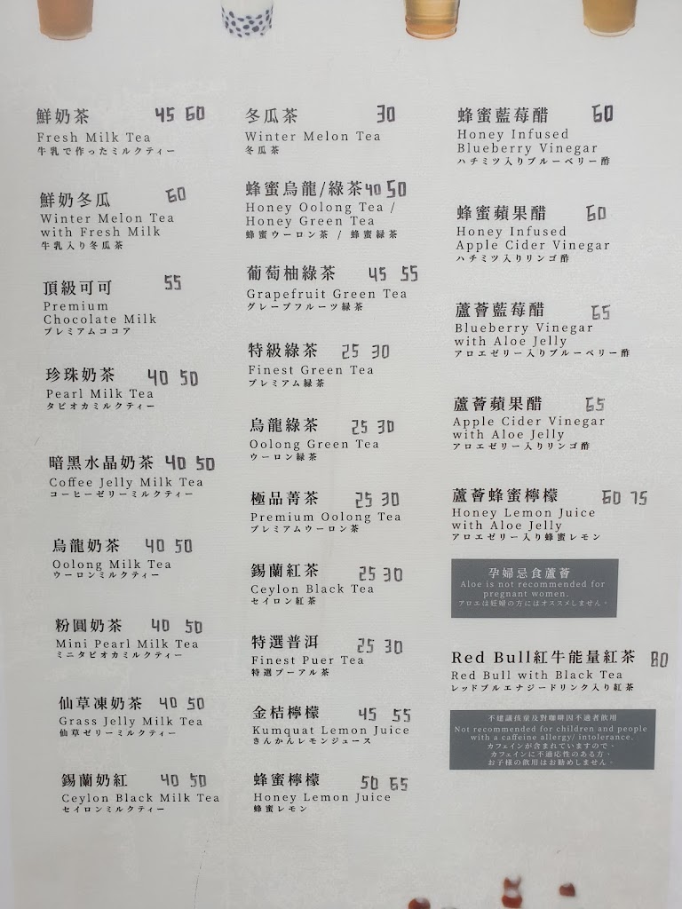 清心福全新莊中港店-珍珠奶茶手搖飲料專賣店 的照片