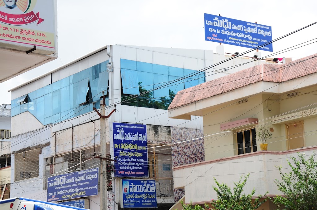 Dr. Dr Madhu Super Speciality Hospital