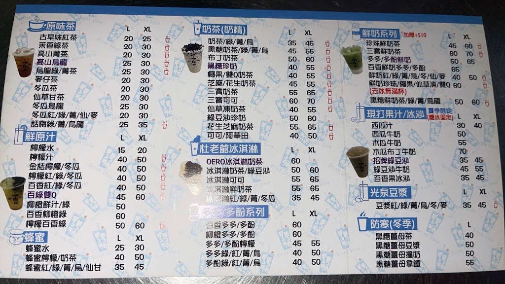 3579 DRINK SHOP 的照片