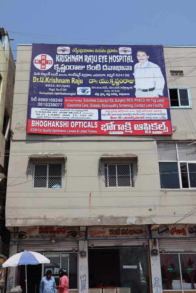 Krishnam Raju Eye Hospital