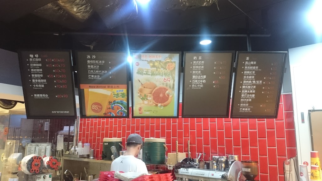 85度C咖啡蛋糕飲料(台北京華店) 的照片