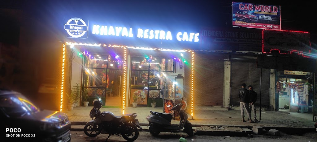 Khayal Restra Cafe Agrasen Chowk Top Best Veg Family Restaurants In Sonipat