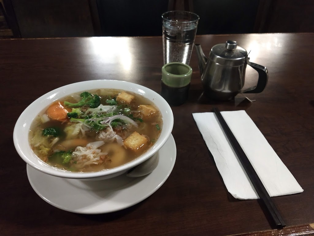 Pho