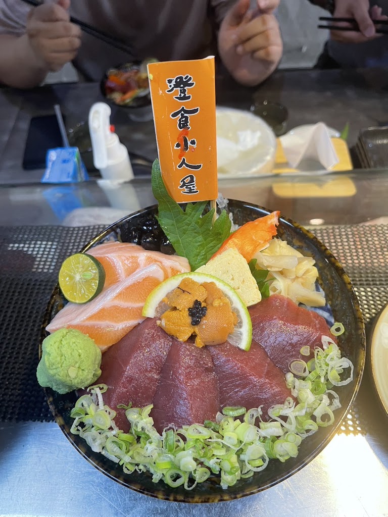 澄食小人屋《湖光店》台北日本料理 台北丼飯 內湖美食 內湖餐廳 內湖日本料理 內湖生魚片 內湖日本料理 內湖壽司 內湖外送美食 的照片