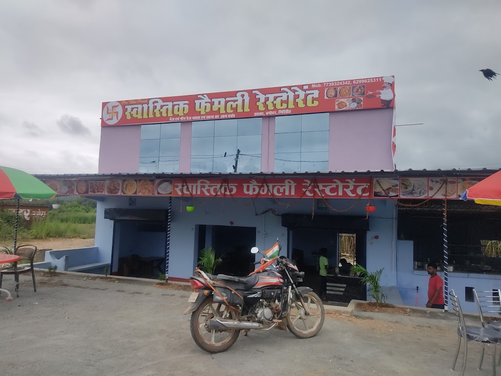 Swastik Family Restaurant
