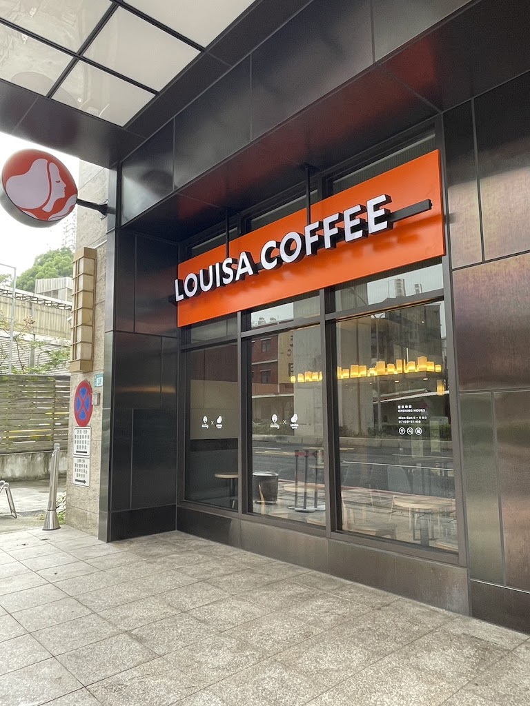 Louisa Coffee 路易莎咖啡(麗京棧門市) 的照片