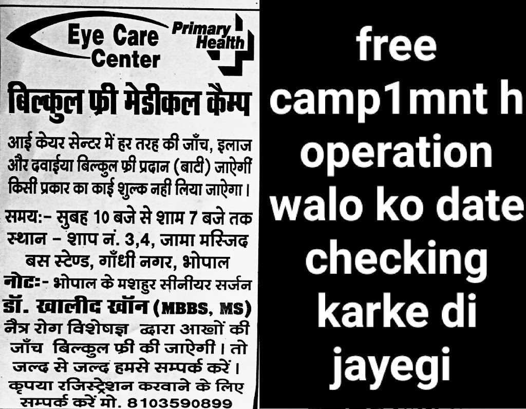 Eye Care Optical
