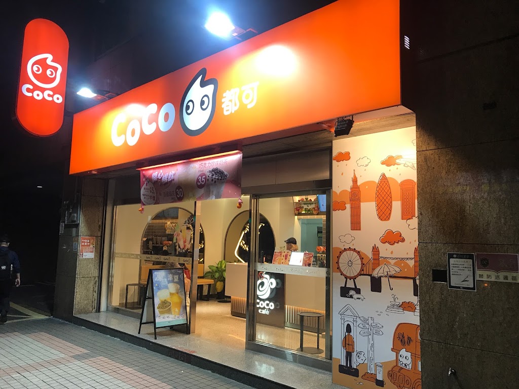 CoCo都可 中和連勝店 的照片